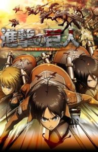 Attack on Titan (2013)