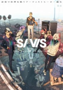 SI-VIS: The Sound of Heroes (2025)