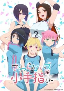 Hands Off: Sawaranaide Kotesashi-kun (2025)
