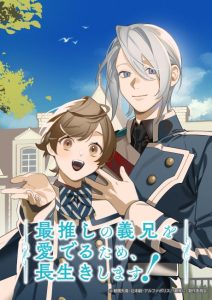 I’ll Live a Long Life to Dote on My Favorite Stepbrother! (2026)