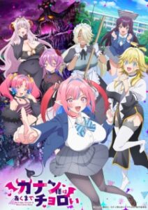 Mistress Kanan is Devilishly Easy (2026)