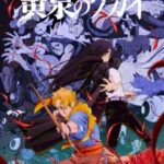 Daemons of the Shadow Realm Episode 1