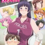 Do You Like Big Girls Episode 1