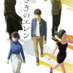 Eren the Southpaw Episode 1