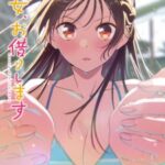 Rent-a-Girlfriend Episode 1
