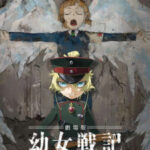 Saga of Tanya the Evil: The Movie Episode 1